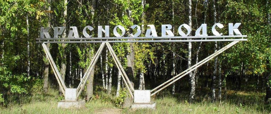 Монтажные работы в Краснозаводске